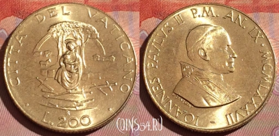 Ватикан 200 лир 1987 года (MCMLXXXVII), KM# 203, 228c-138