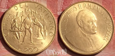 Ватикан 200 лир 1989 года (MCMLXXXIX), KM# 217, 072l-024
