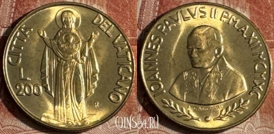 Ватикан 200 лир 1990 года, KM# 224, UNC, s517s-029