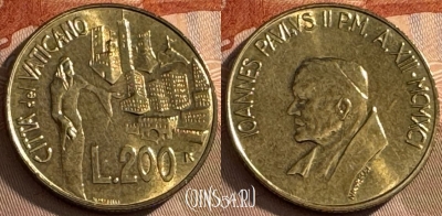Ватикан 200 лир 1991 года, KM# 232, UNC, s516s-113