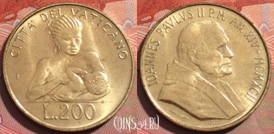 Ватикан 200 лир 1992 года (MCMXCII), KM# 240, 243a-121