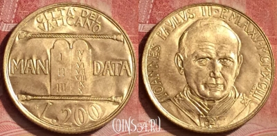 Ватикан 200 лир 1993 года (MCMXCIII), KM# 248, 072l-025