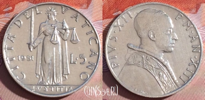 Ватикан 5 лир 1951 года, KM# 51, 153b-069