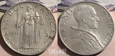 Ватикан 5 лир 1951 года (MCMLI), KM# 51, a070-077