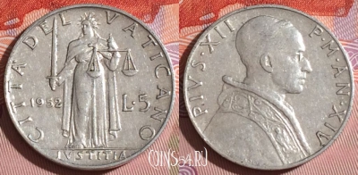 Ватикан 5 лир 1952 года, KM# 51, 164c-095