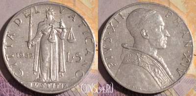 Ватикан 5 лир 1952 года, KM# 51, 183a-107