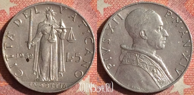 Ватикан 5 лир 1952 года, KM# 51, 372-139