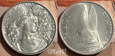 Ватикан 5 лир 1966 года, KM# 86, UNC, 515s-100 ♛