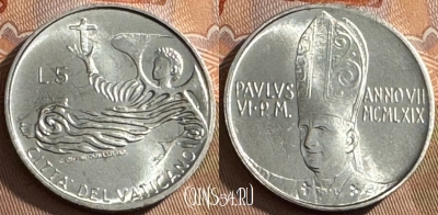 Ватикан 5 лир 1969 года, KM# 110, UNC, 516s-073 ♛