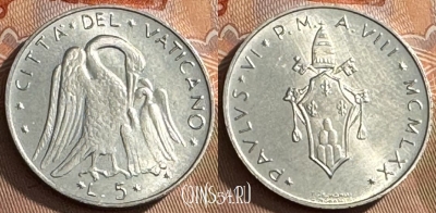 Ватикан 5 лир 1970 года, KM# 118, UNC, s516s-080