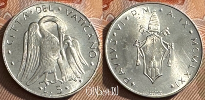 Ватикан 5 лир 1971 года, KM# 118, UNC, 516s-066