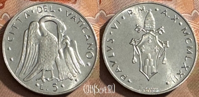 Ватикан 5 лир 1972 года, KM# 118, UNC, s516s-010