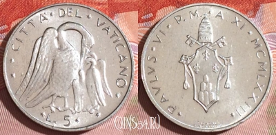 Ватикан 5 лир 1973 года (MCMLXXIII), KM# 118, 164c-100