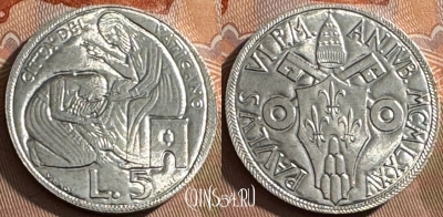 Ватикан 5 лир 1975 года, KM# 126, UNC, 516s-031 ♛