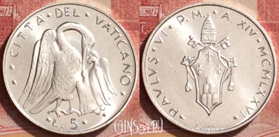 Ватикан 5 лир 1976 года (MCMLXXVI), UNC, 161l-058