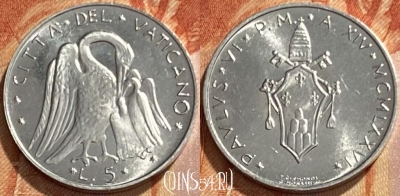 Ватикан 5 лир 1976 года, KM# 118, 461q-163 ♛