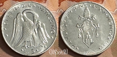 Ватикан 5 лир 1977 года, KM# 118, UNC, s516s-087