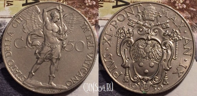 Ватикан 50 чентезимо 1930 года, KM# 4, 233-090