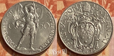Ватикан 50 чентезимо 1932 года, KM# 4, 461q-139 ♛