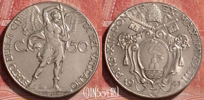 Ватикан 50 чентезимо 1941 года (MCMXLI), UNC, 160l-072