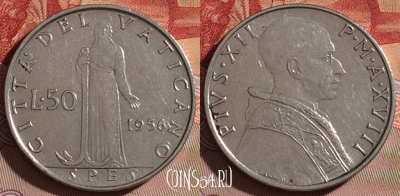 Ватикан 50 лир 1956 года, KM# 54, 079e-124