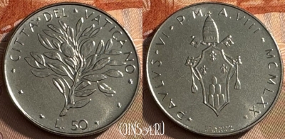 Ватикан 50 лир 1970 года, KM# 121, UNC, s516s-077