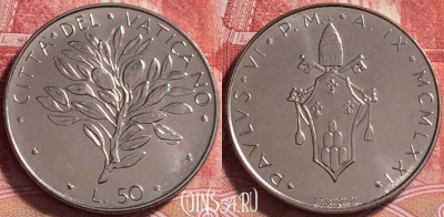 Ватикан 50 лир 1971 года (MCMLXXI), KM# 121, 250j-040