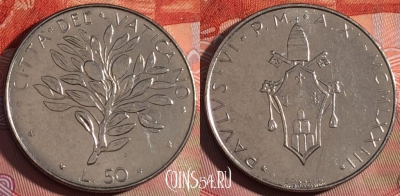 Ватикан 50 лир 1973 года (MCMLXXIII), KM# 121, 229a-064