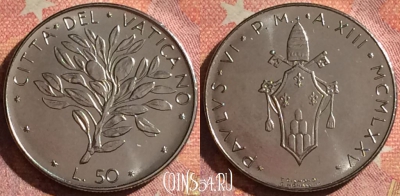 Ватикан 50 лир 1975 года (MCMLXXV), KM# 121, 069i-030