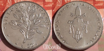 Ватикан 50 лир 1975 года (MCMLXXV), KM# 121, 164c-105