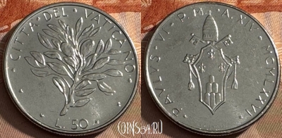 Ватикан 50 лир 1976 года, KM# 121, UNC, s516s-038