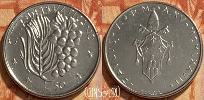 Ватикан 50 лир 1977 года, KM# A121, 461q-137