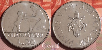 Ватикан 50 лир 1978 года (MCMLXXVIII), KM# 136, 172b-037
