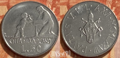 Ватикан 50 лир 1978 года, KM# 136, 461q-135 ♛