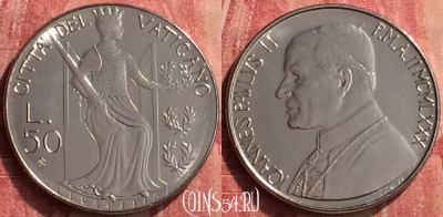 Ватикан 50 лир 1980 года, KM# 145, 440-131