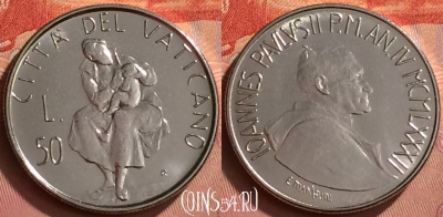 Ватикан 50 лир 1982 года, KM# 163, BU, 401l-160
