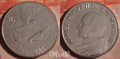 Ватикан 50 лир 1984 года (MCMLXXXIV), KM# 179, 096f-002