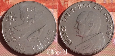 Ватикан 50 лир 1984 года (MCMLXXXIV), KM# 179, 336i-077