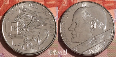 Ватикан 50 лир 1985 года (MCMLXXXV), KM# 187, 172b-039
