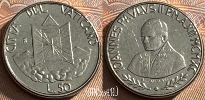 Ватикан 50 лир 1990 года, KM# 222, UNC, s516s-110