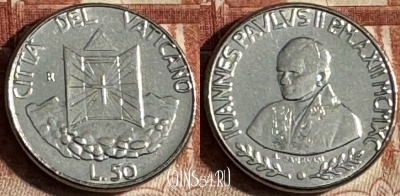 Ватикан 50 лир 1990 года, KM# 222, UNC, s517s-031