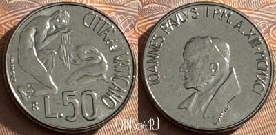 Ватикан 50 лир 1991 года, KM# 230, UNC, s516s-117