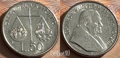 Ватикан 50 лир 1992 года, KM# 238, UNC, s516s-124