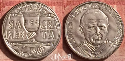 Ватикан 50 лир 1993 года (MCMXCIII), KM# 246, 075l-015