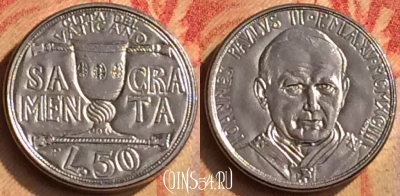 Ватикан 50 лир 1993 года (MCMXCIII), KM# 246, 199o-083
