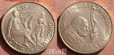 Ватикан 50 лир 1998 года, KM# 295, BU, 401l-191 ♛