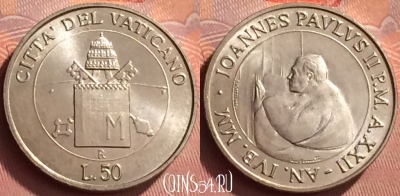 Ватикан 50 лир 2000 года, KM# 325, BU, 401l-183 ♛