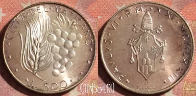 Ватикан 500 лир 1973 года, Ag, KM# 123, 069i-076 ♛