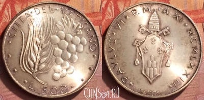 Ватикан 500 лир 1973 года, Ag, KM# 123, BU, 401l-151 ♛