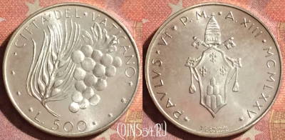 Ватикан 500 лир 1975 года, Ag, KM# 123, 068i-130 ♛